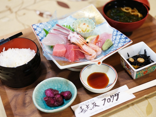 お値打ち【７種の定食が選べる】夕食付プラン≪観光・ビジネス・釣り≫お１人様も大歓迎♪